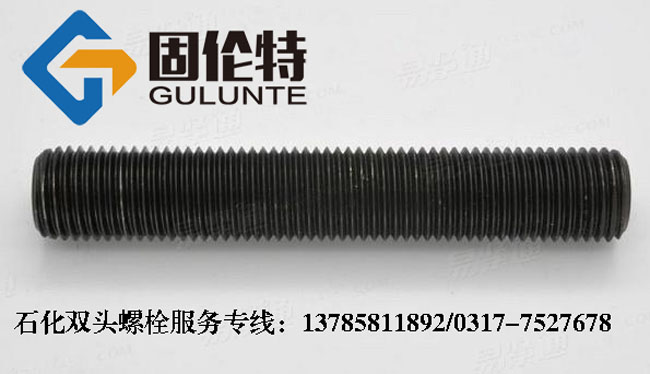 10.9級（jí）雙頭螺（luó）柱廠家報價,高強雙頭螺栓國標型號規（guī）格尺寸表大（dà）全（quán）