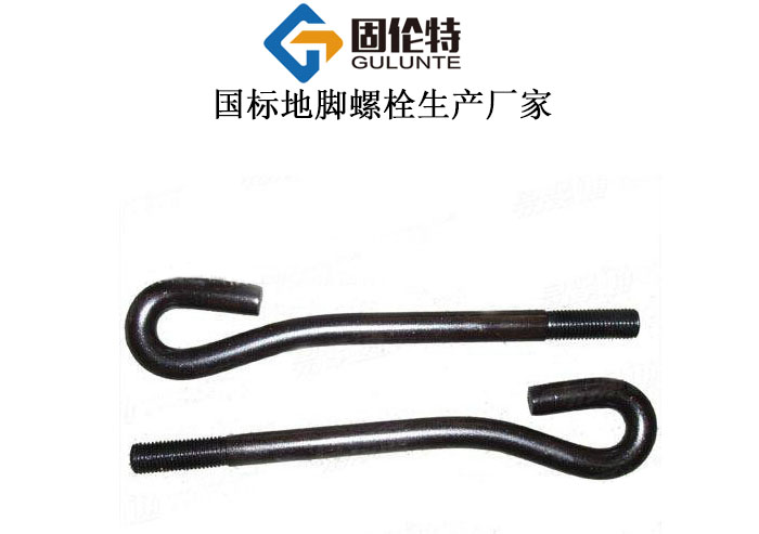 粘接地腳（jiǎo）螺（luó）栓