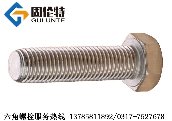 常（cháng）用外六角螺栓（shuān）規格表