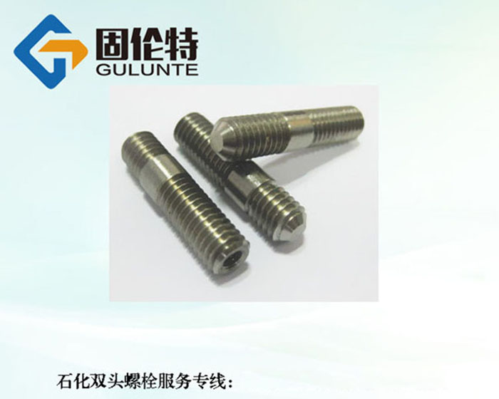 不鏽鋼316雙頭螺栓廠（chǎng）家