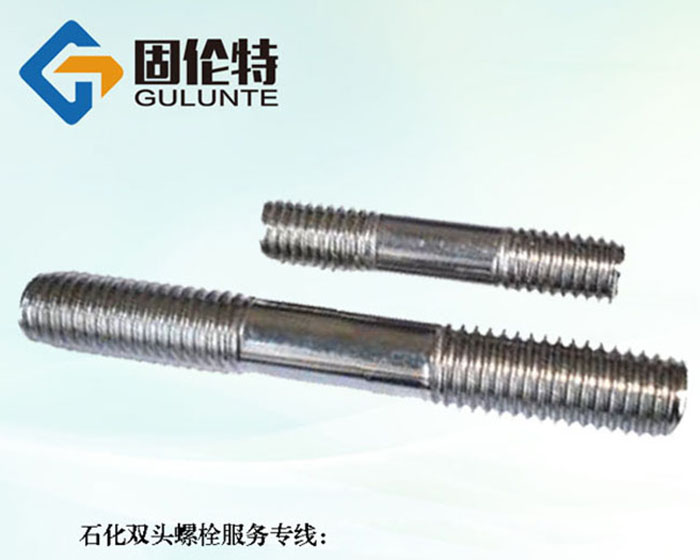 國標不鏽鋼雙頭（tóu）螺（luó）栓規格（gé）表