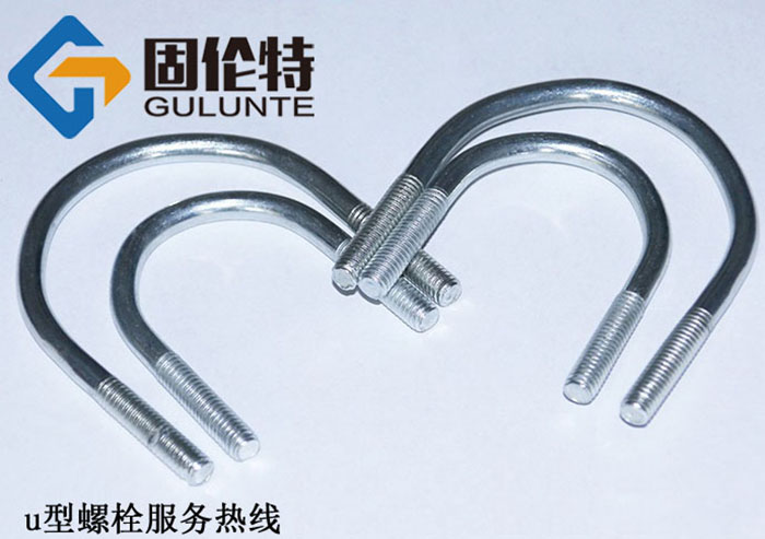 高強度（dù）u型螺栓標（biāo）準規格表